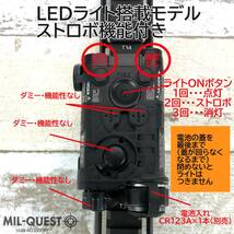 NGALタイプ 樹脂製 LEDライト搭載モデル WADSN 20mmレール対応 ブラック MILQUEST ミルクエスト エイミングデバイス エアガン PEQ PEQ15_画像3