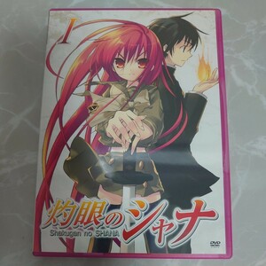 DVD 灼眼のシャナ １ 中古品780