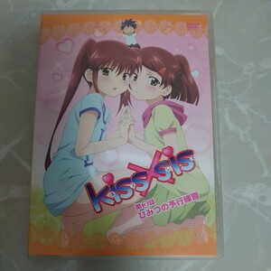 DVD Kiss ×sis キスシス 第3話 ひみつの予行練習 中古品796