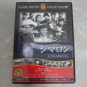 DVD シマロン 字幕 中古品830