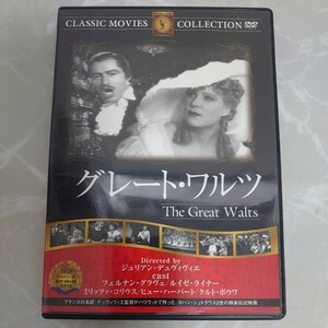 DVD グレートワルツ 字幕 中古品871