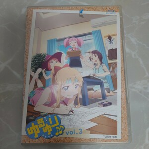 Blu-ray ゆるゆり♪♪ vol.3 初回限定仕様 中古品900