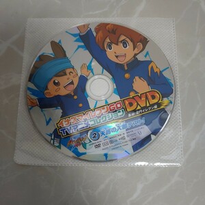 DVD イナズマイレブンGO TV アニメコレクション 集結！雷門イレブン編 2 天馬の入部テスト 中古品916