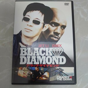 DVD ブラックダイヤモンド BLACK DIAMOND 中古品930