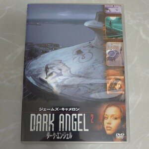 DVD ダークエンジェル DARK ANGEL 2 中古品938
