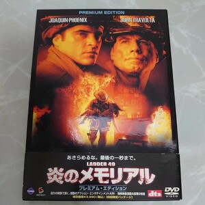 DVD 炎のメモリアル プレミアムエディション LADDER 49 中古品965