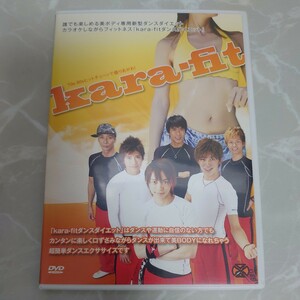 DVD カラフィット kara-fit エクササイズDVD 3枚組 カラオケ フィットネス ダンス エクササイズ 中古品967