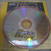 DVD 舞台 『弱虫ペダル』 ツールデュスタッドVol.1 中古品968_画像7