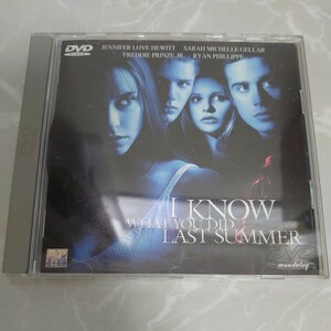 DVD ラストサマー I KNOW WHAT YOU DID LAST SUMMER 中古品997