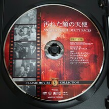 DVD 汚れた顔の天使 字幕 中古品1025_画像5