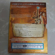 DVD エラゴン 遺志を継ぐ者 eragon 2枚組 特別編 中古品1040_画像2