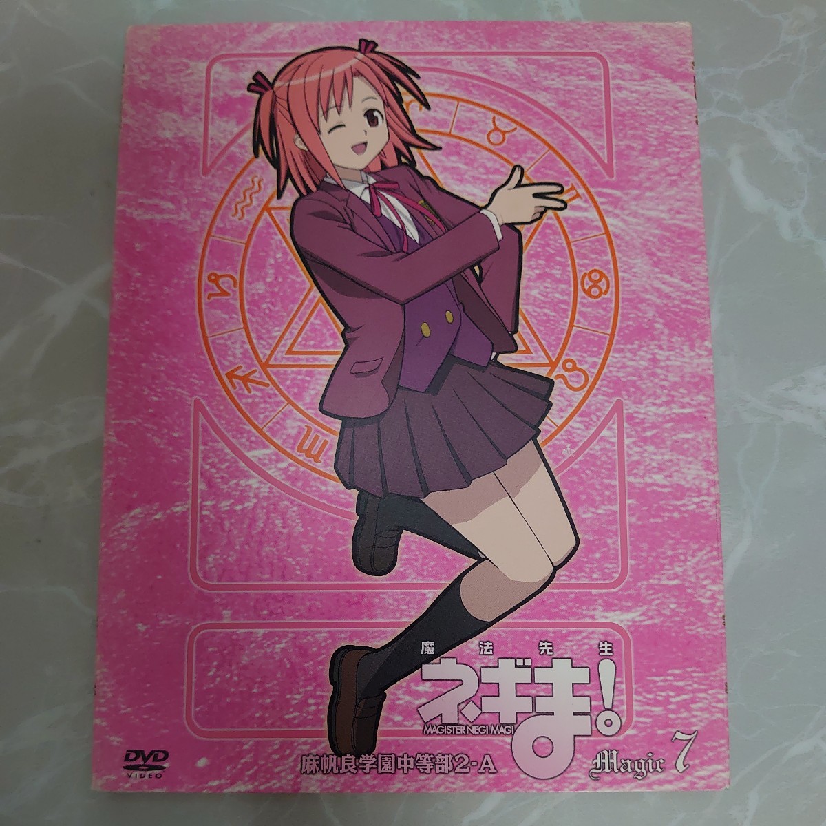 2025年最新】Yahoo!オークション -魔法先生ネギま dvd(アニメ)の 2025年最新】Yahoo!オークション -魔法先生ネギま dvd(アニメ)の