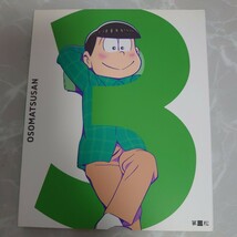 DVD おそ松さん 第三松 中古品1077_画像1