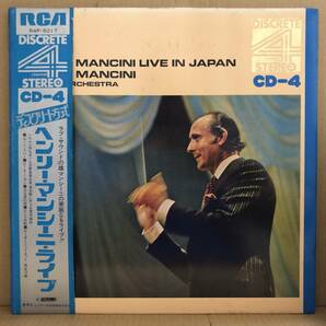 CD-4 HENRI MANCINI LIVE IN JAPAN LP 帯 R4P-5017 4CH 高音質盤の画像1