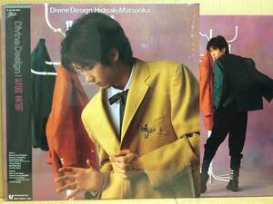  Matsuoka Hideaki / DIVINE DESIGN LP obi 28.3H-288