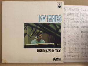 EUGEN CICERO IN TOKYO PCM MASTER SONIC LP NCP-8503-N 高音質盤