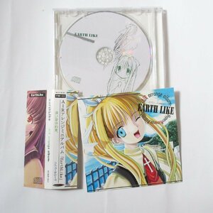 アニメ ゲーム CD ハイパーみらーヴ 「AIR」 EarthLike -AIR arrange album- key