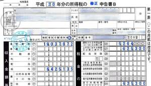 副業 釣具転売ビジネス 仕入先公開 起業 限定 実績画像あり