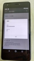 スマートフォン au Qua phone QZ KYV44 インディゴ 白ロム SIMロック端末_画像5