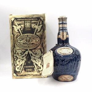 ロイヤルサルート 21年 青陶器 700ml 1366g 40% ROYAL SALUTE【I1】