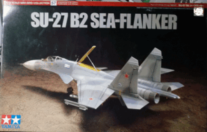 タミヤ/1/72/ロシア海軍SU-27B2シーフランカー艦上戦闘機/未組立品