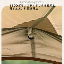 フライングクラウドカーテン タープ テント シェード キャンプ パーティー イベント アウトドア 雨よけ 日よけ 遮光用サイドウォール付き_画像3