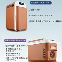 車載冷蔵庫 8L ポータブル冷蔵庫 -10℃～+65℃調整 持ち運べる小型 クーラーボックス 家庭用車載用 立ち置き/平置き DC12V/110V ブラウン_画像3