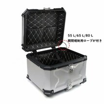 リアボックス モノキーケース バイク用トップケース 取り付け金具付き 大容量45L トップケース バイク用収納ケース 防水 鍵2本 シルバー_画像8