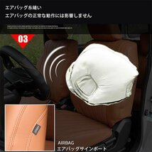 新型スズキジムニー JB64/JB74 シートカバー フロント用 レザー 内装パーツ アクセサリー カスタム専用設計 前席と後席4点セット カーキ色_画像5