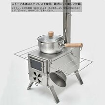 薪 ストーブ アウトドア 調理器具 暖炉 キャンプ 折りたたみ テント 煙突付き 耐熱ガラス窓 組立式 屋外 焚き火台 (シルバー/ステンレス製)_画像4