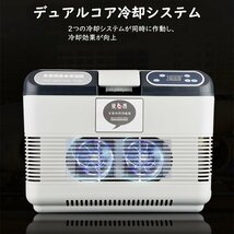 車載冷蔵庫 15L ポータブル冷蔵庫 -10℃～+65℃調整 持ち運べる小型冷蔵庫 クーラーボックス 家庭用車載用 静音 DC12V/24V 110V 白&灰色_画像4