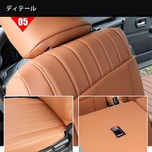 新型スズキジムニー JB64/JB74 シートカバー フロント用 レザー 内装パーツ アクセサリー カスタム専用設計 前席と後席4点セット カーキ色_画像7