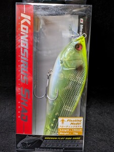 20 メガバス (Megabass) ルアー KONOSIRUS SHAD (コノシラスシャッド) (F) GP チャートバックゴーストコノシロ