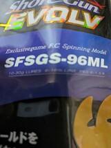 ショアガン エボルブ Original Bend for Seabass SFSGS-96ML　パームス　スピニングロッド　シーバス_画像5