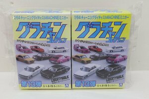 35EY●1/64 71クレスタ SP(4)＆LBワークス130ローレル SP(6) 2台セット グラチャンコレクション 13弾 KENBOX ＆ BoostGear 特注 中古 未開