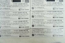 89MY●図書カードNEXT 35500円分 残高確認済み ピーターラビット モネ 富士 有効期限2034年/2036年 12月31日 未使用_画像4