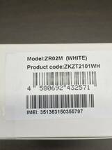 新品未使用 Rakuten WiFi Pocket 2B ZR02M ホワイト 楽天 一括購入品 ポケットWi-Fi モバイルルーター 付属品あり 送料無料 P32_画像5