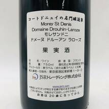 1円〜【未開栓】Domaine Drouhin-Laroze モレ・サン・ドニ ドメーヌドルーアン ラローズ2017 果実酒 750ml WI2619_画像4