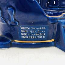 東京都限定発送【未開栓】SUNTORY サントリー AGEING エイジング 15年 ハープ型ボトル 陶器 ウイスキー 500ml 43% WH39654_画像4