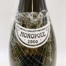 【空瓶】DRC ROMANEECONTI ロマネコンティ 2000年 空ボトル 空き瓶 ラベル汚れ ST2993_画像4