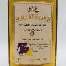 【未開栓】St.MARY'S LOCH セント メアリーズ ロック 8年 ピュアモルト スコッチ ウイスキー 特級 500ml 43% WH40419_画像2