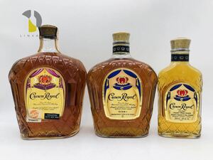 1円〜【未開栓】Crown Royal クラウンローヤル カナディアン ウイスキー 3本セット まとめ売り200−750ml MF090