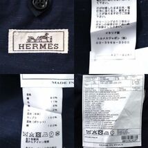 3-YI004【良品】エルメス HERMES 19年 ジャケット ネイビー 52 メンズ_画像7