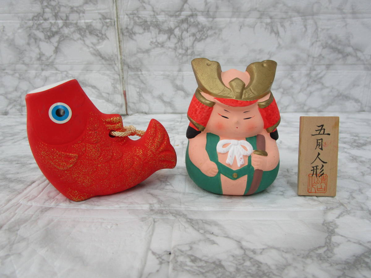Y.23.K.8 SY ☆ Earthen bell Satsuki Doll Compact Ceramic Warlord Carp (Rikyu basket missing item) USED ☆, season, Annual event, children's day, May doll