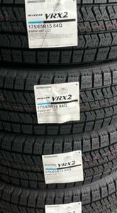 ブリヂストン VRX2 175/65R15 4本セット　2023年製