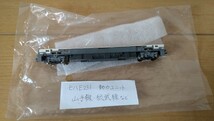 KATO★モハE231系　 動力ユニット ★JR東日本　山手線、総武線緩行線★DT61G　　2000円即決_画像2