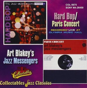 ◆◆　CD　Hard Bop & Paris Concert　◆◆