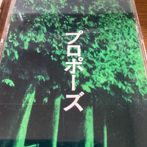 ◆◆ CD プロポーズ/KAN ◆◆