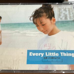 ◆◆ CD 出逢った頃のように/Every Little Thing ◆◆