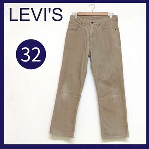 リーバイス508　コーデュロイパンツ　メンズ　32インチ Levi ベージュ